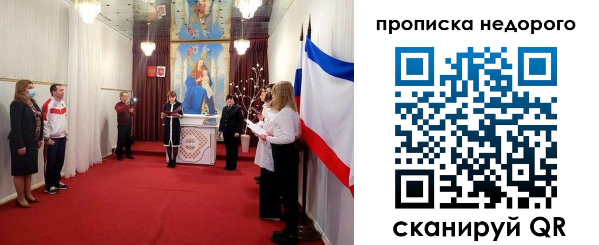 регистрация для дет. сада в Енисейске